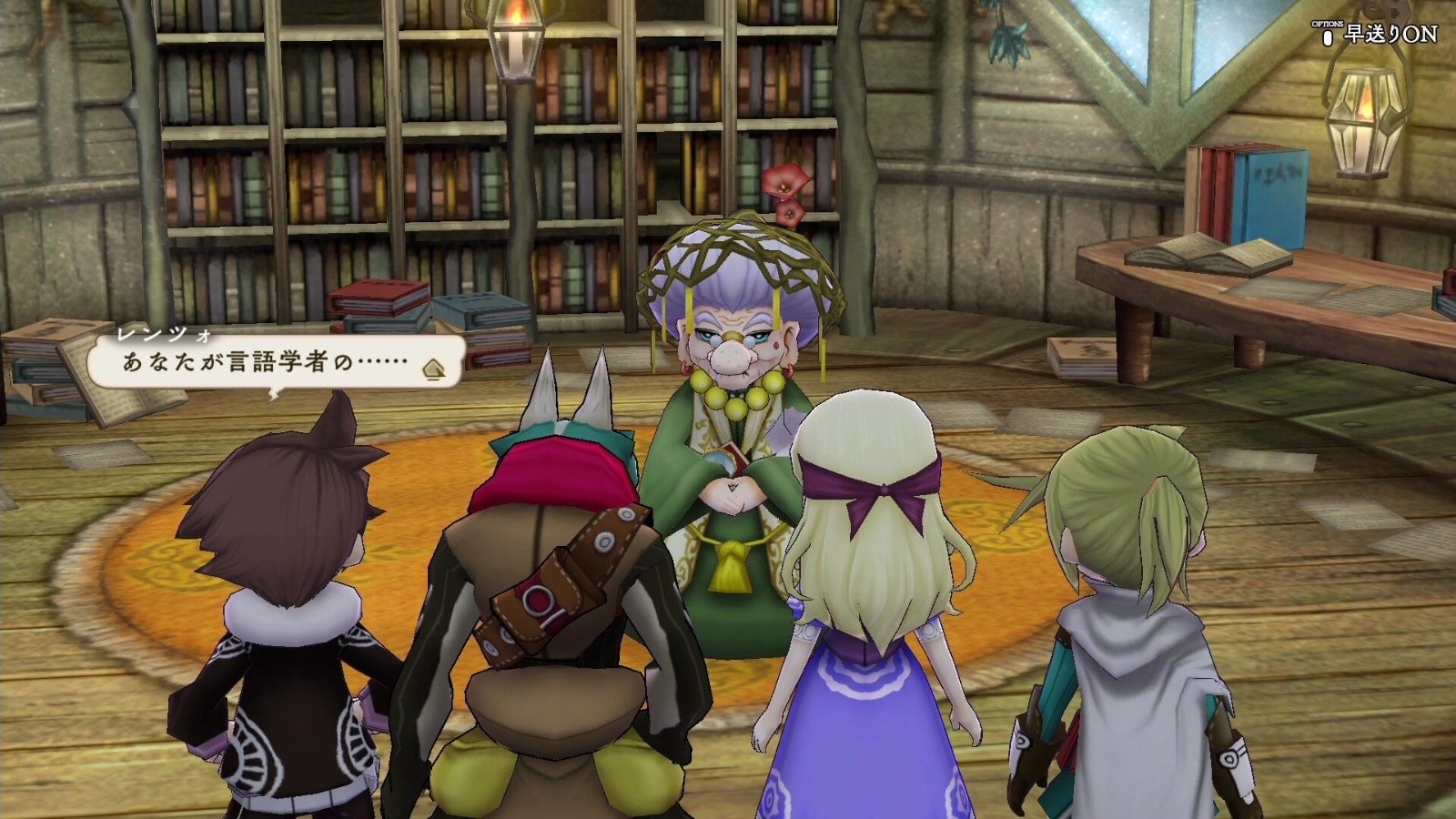 The Alliance Alive HD Remastered